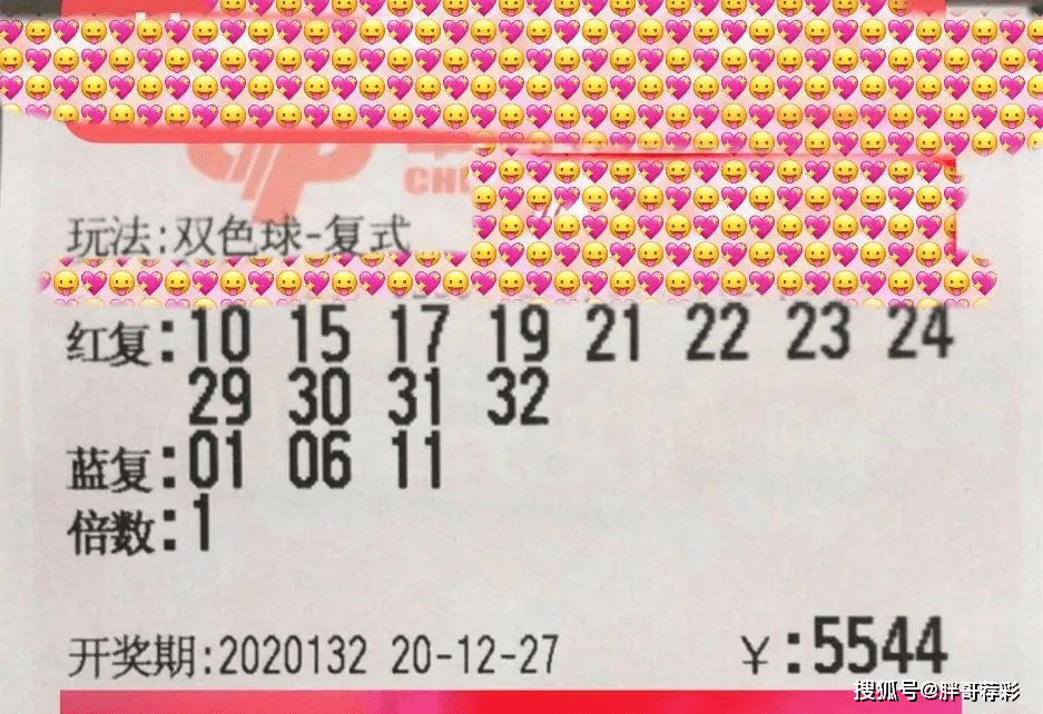 今日双彩球，揭秘幸运之谜，共赴数字盛宴双彩球今天晚上的结果
