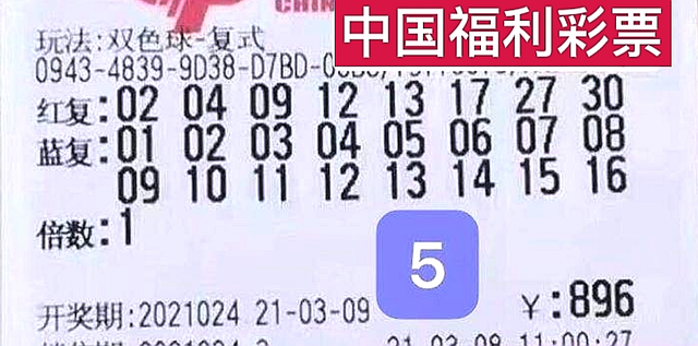 今晚双彩球开奖结果，揭秘幸运的瞬间与期待的心情今晚双彩球开奖结果直播