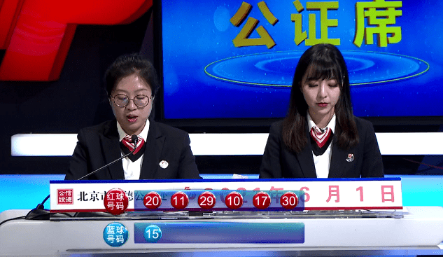 2046，揭秘双彩球第18期开奖结果—梦想与现实的碰撞