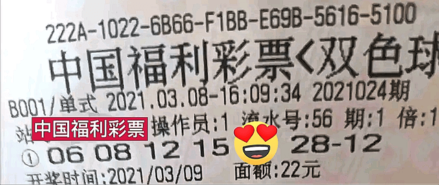 2018年双彩球第9期开奖揭晓，梦想与幸运的碰撞2018099双色球开奖结果