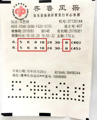 2013年双色球开奖揭晓，精彩纷呈的数字盛宴—以结果号码为线索双色球结果开奖号码2023141