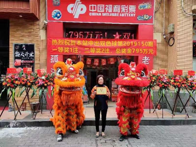 2019年双色球新春首秀，揭秘第4期开奖号码背后的故事与幸运密码双色球结果开奖号码42期