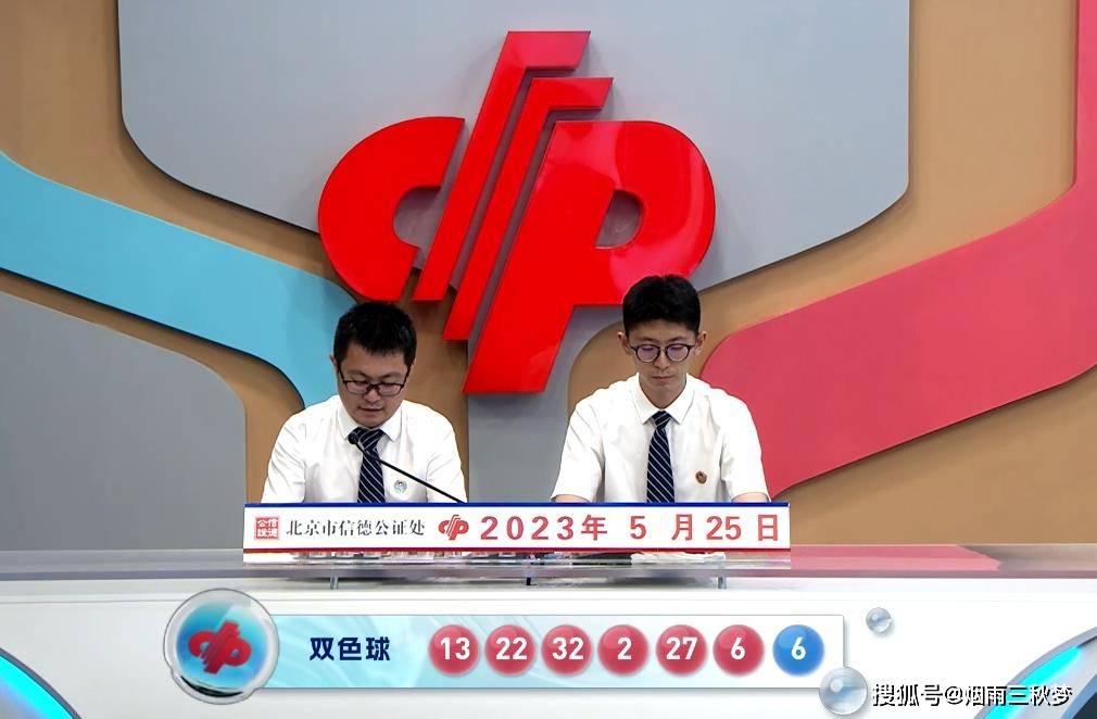 2019年双色球开奖回顾，揭秘奇迹背后的数字游戏双色球结果开奖号码2022152