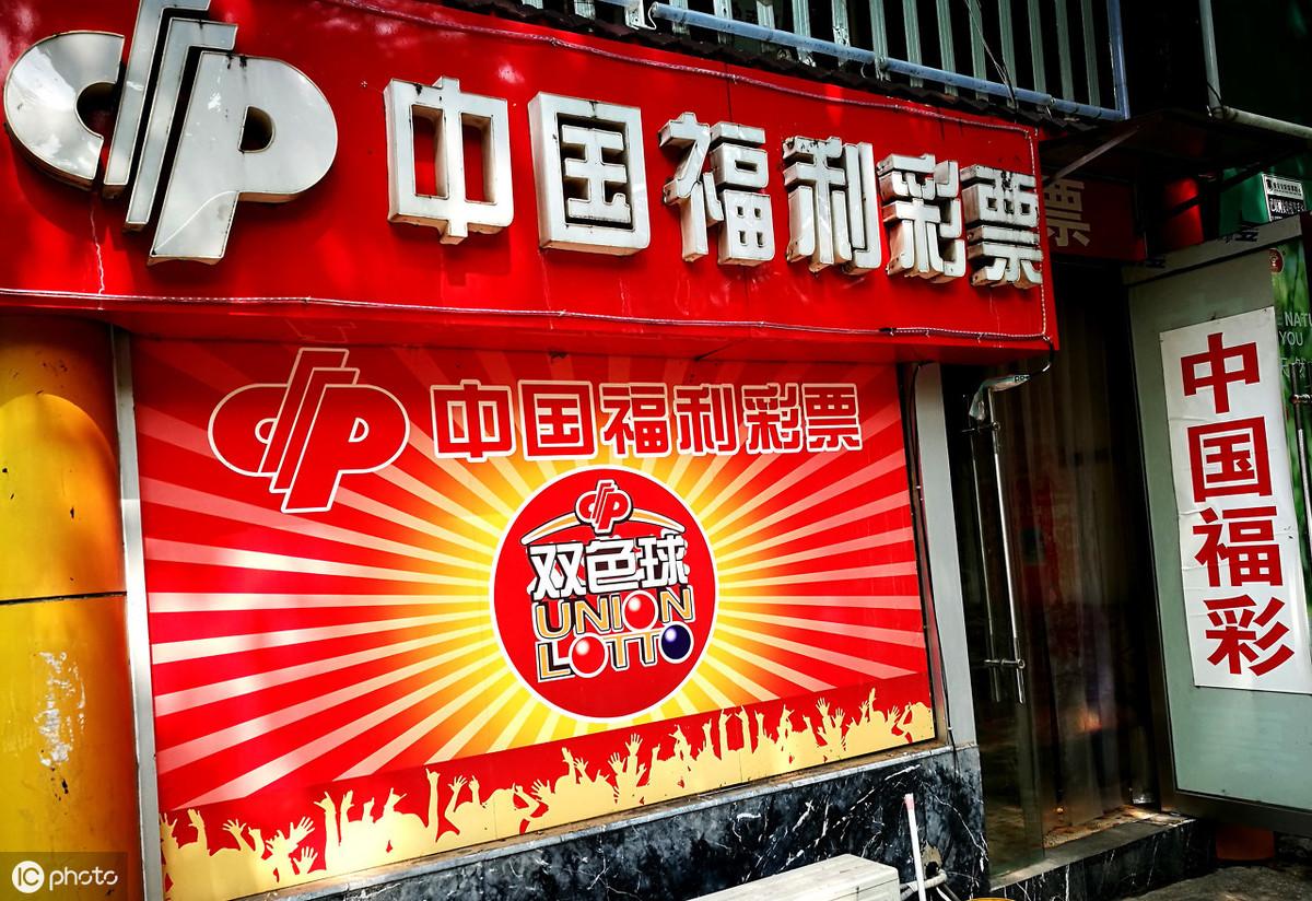 揭秘双色球结果如何产生，科学随机与公正透明的完美结合双色球结果怎么产生中奖