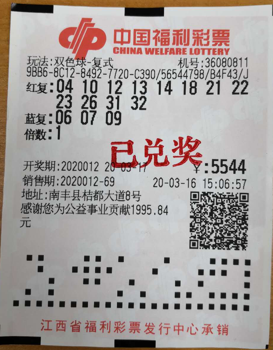公司简介 第20页