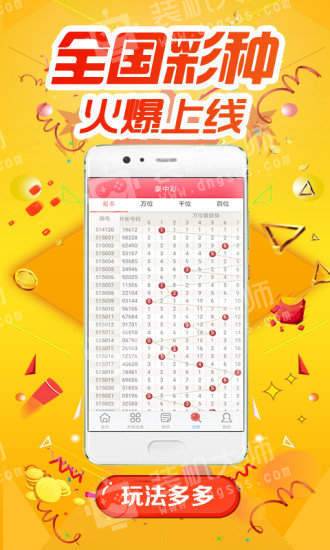 探索彩票的魅力，体彩排列三与双色球开奖结果的奇妙世界排列三开奖结果 今天双色球
