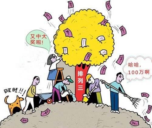 体彩排列三开奖号码的奥秘与解读—探寻数字背后的幸运密码体彩排列3的开奖号
