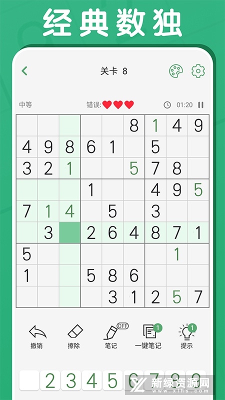 七星彩,解锁数字游戏的乐趣与玩法大全七星彩开奖号码结果彩宝贝