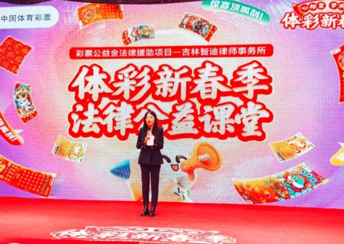 2 开奖揭秘