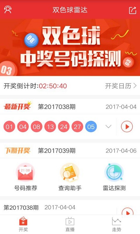 人才招聘 第20页