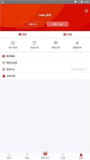 福彩开奖结果查询，第32期深度解析与未来展望2021福彩32期开奖结果
