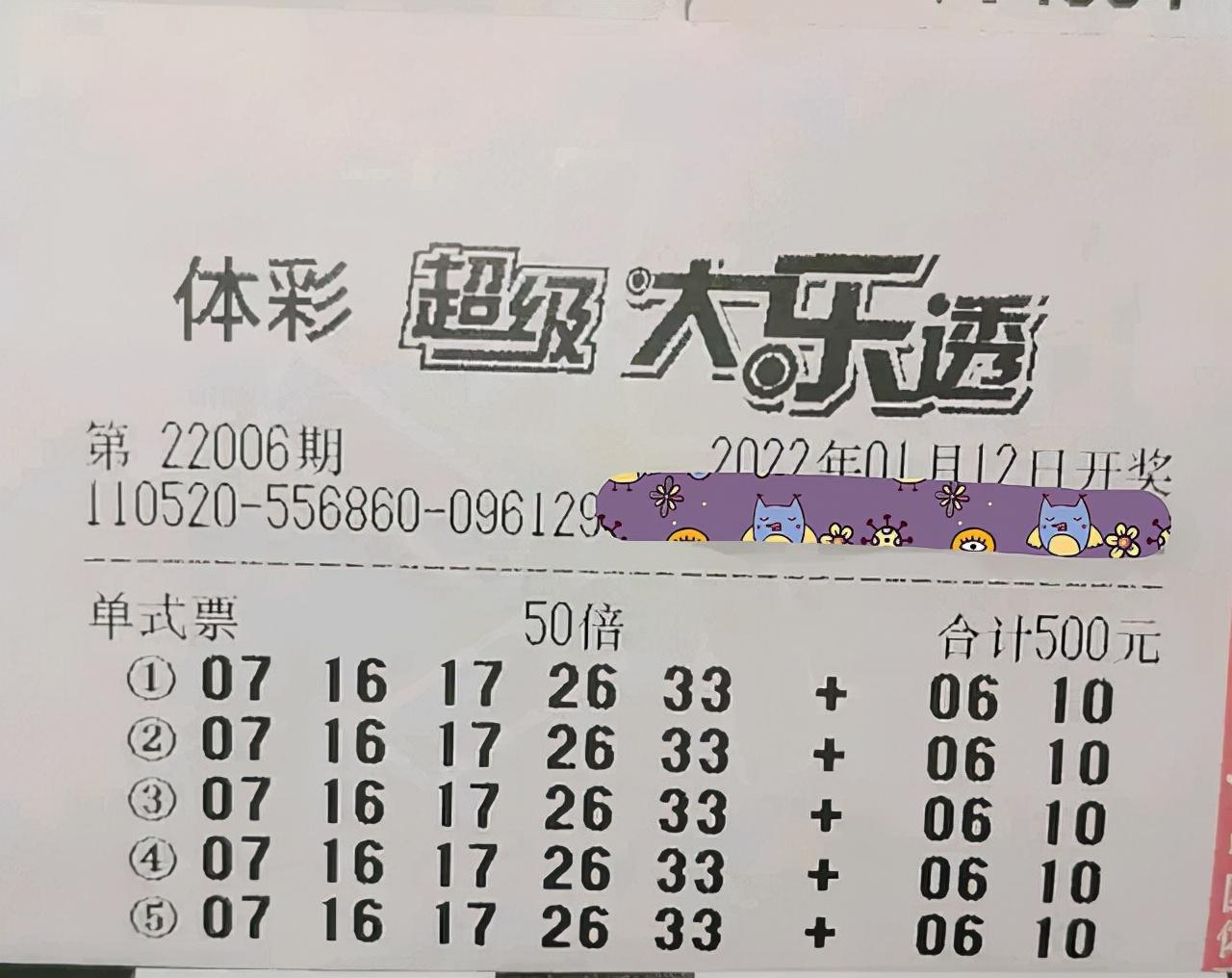 福彩开奖结果查询，今日揭晓的幸运密码福彩开奖结果 开奖号码