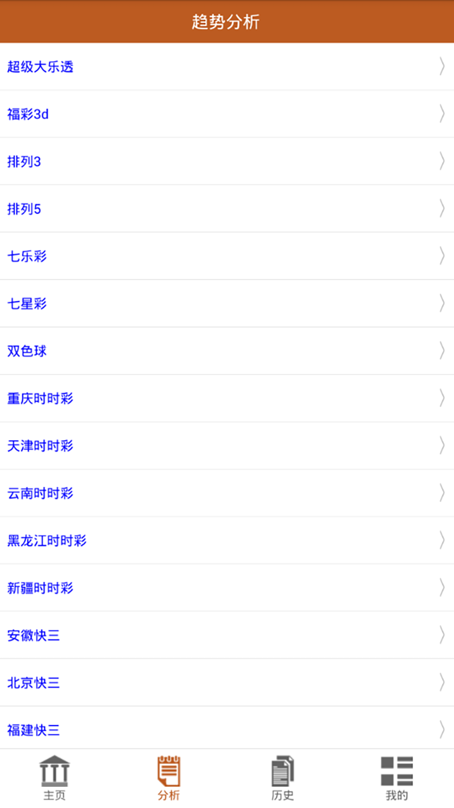 福彩开奖结果查询，第72期深度解析与回顾2021福彩72期开奖结果