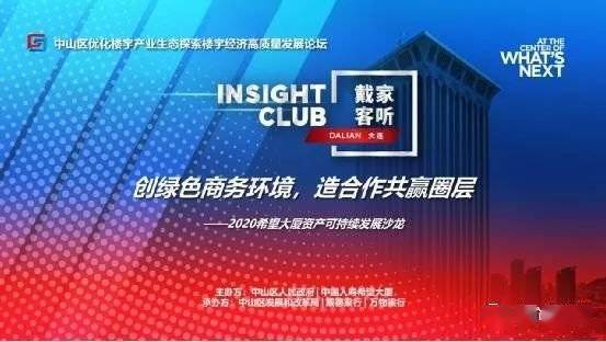 澳门2019-至暗时刻的坚守与希望，全年正版资料之探索2020年澳门正版资枓