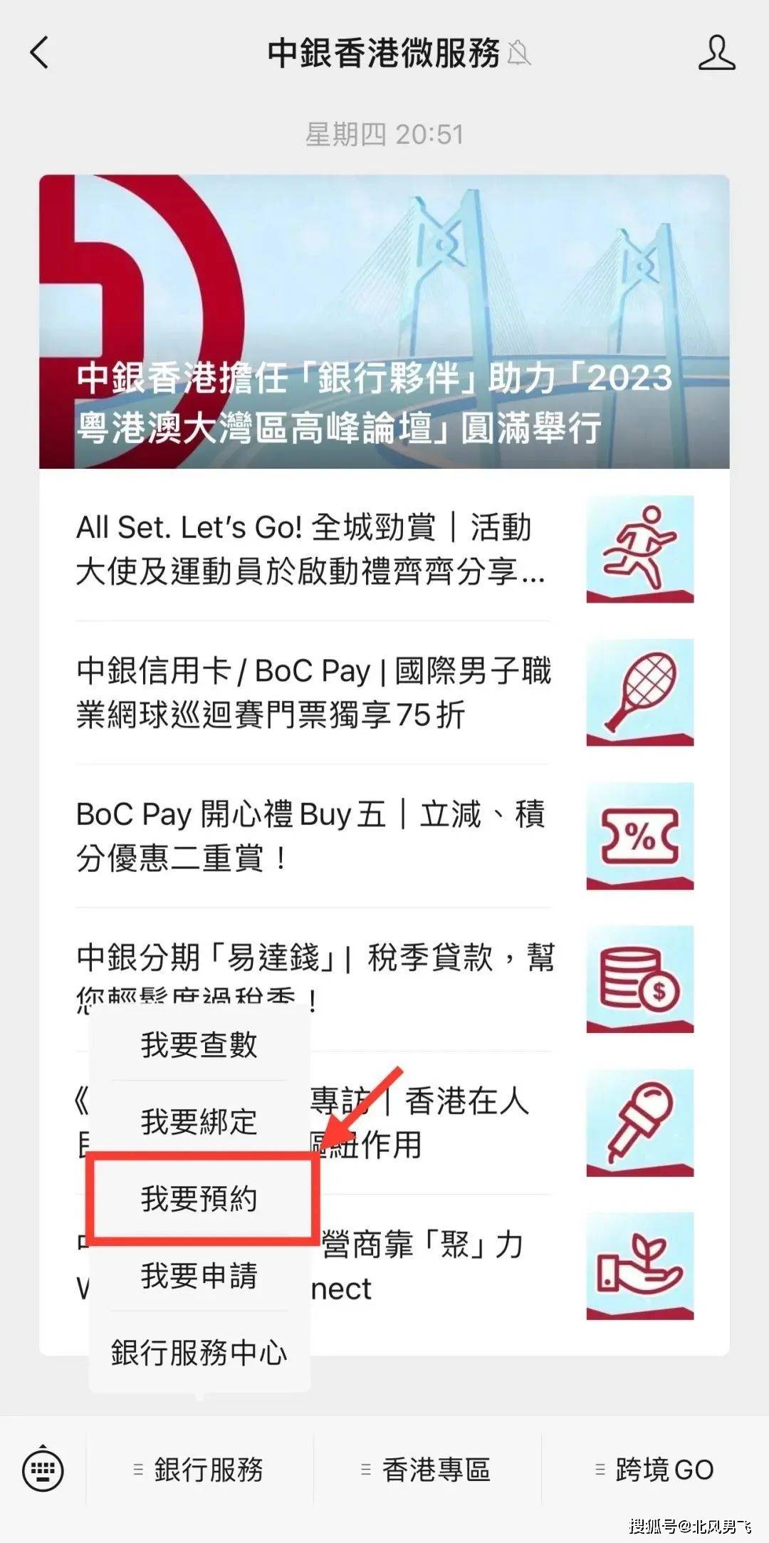 探索香港，最准最快资料大全指南香港最准最快资料大全资料网址
