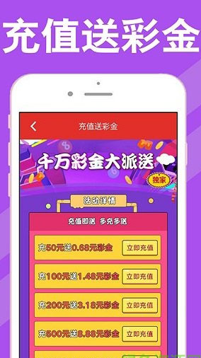 管家婆蓝月亮，精选料，品质之选管家婆兰月亮
