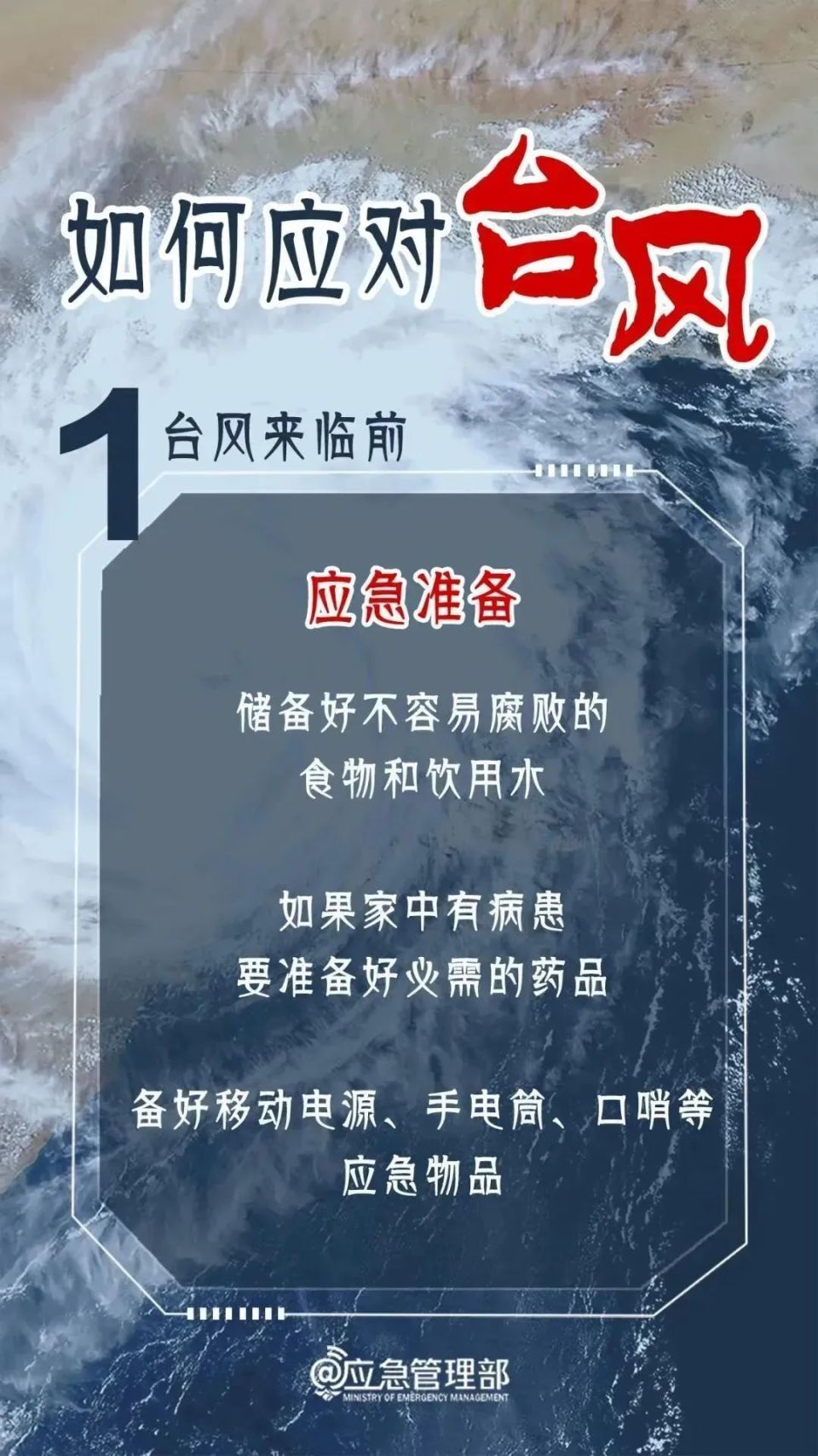 今晚特马之谜，一场关于小说与命运的奇妙邃思今晚开什么特马好啊