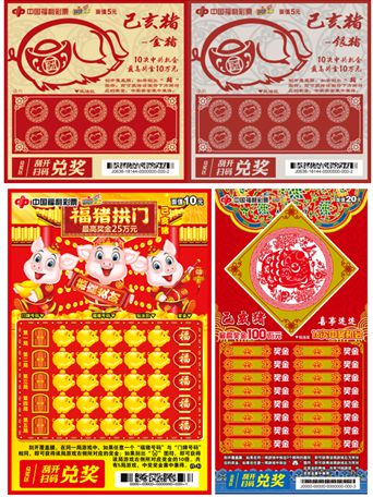 2019六开彩，一场数字游戏中的期待与现实2019六开彩开奖记录结果