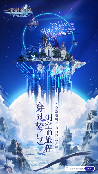 蓝月亮，照亮免费资料全年之旅蓝月亮天下彩免费资枓大全年 www