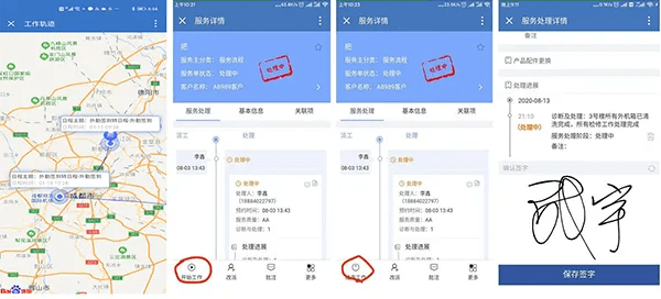 管家婆CRM在澳门企业中的高效应用与优势分析管家婆结果澳门赌侠彩图