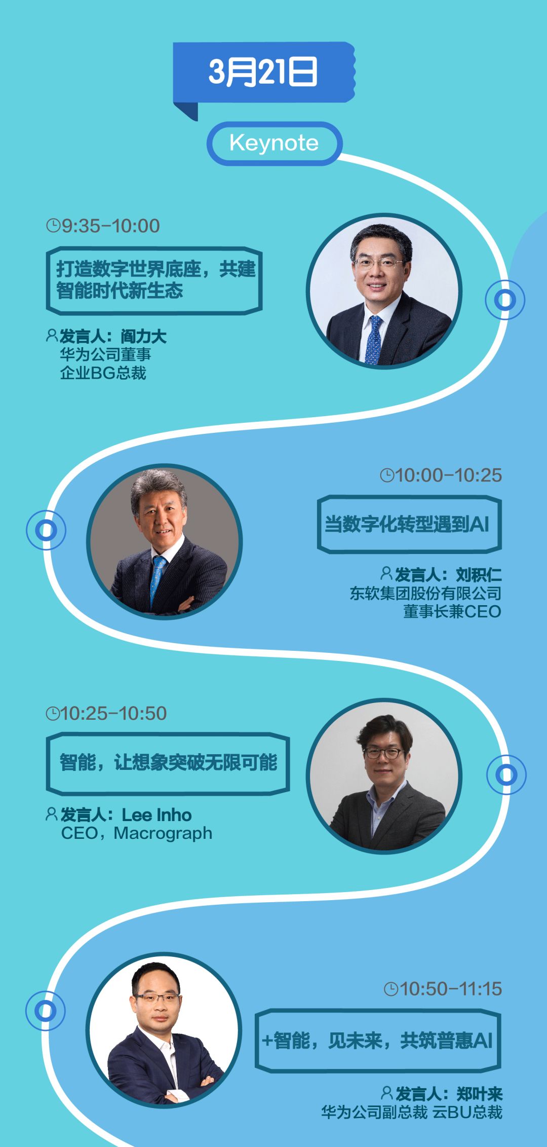 探索未来趋势，比思论坛—思想碰撞的智慧之地比思论坛转到哪了