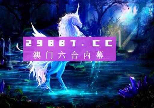澳门203年精准资料全年免费，探索与展望澳门2023精准资料全年免费已更新欢管齐F是什么意思
