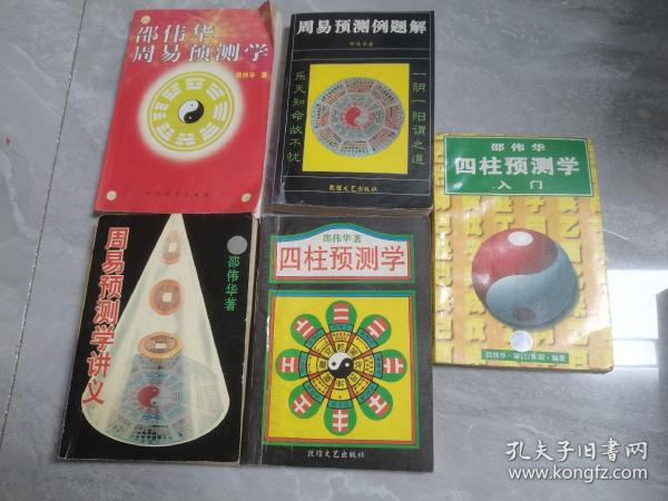 管家婆一码预测，四柱学在当代的智慧应用