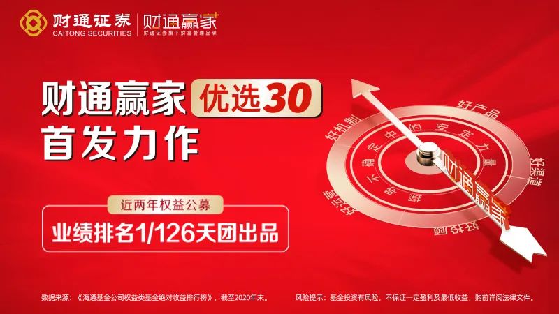 探索正版财富赢家网站，解锁在线投资新纪元正版财富赢家网站下载