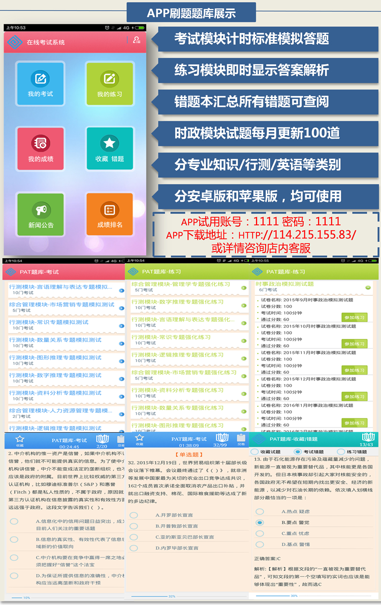 2019年正版免费全年资料大全，解锁知识与信息的宝库正版免费全年资料大全2019年手机版