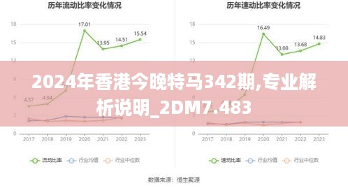 2035年，香港特马资料的前瞻与展望2o17香港特马资料z