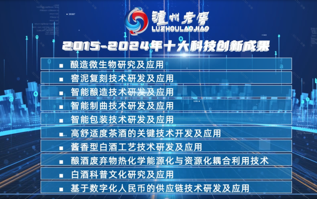 2036年澳门未来彩票开奖预测与记录，一场科技与传统交织的梦幻之旅2023澳门今晚开奖结果记录金牌诗句