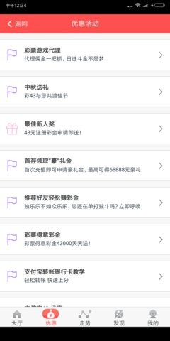 澳门资料大全，正版资料的查询与使用指南澳门资料大全正版资料查询?