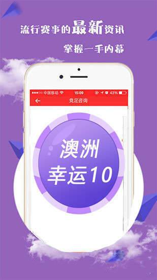 探索新澳好彩与郢中白雪，免费资料查询的奇妙之旅新奥最精准免费提供