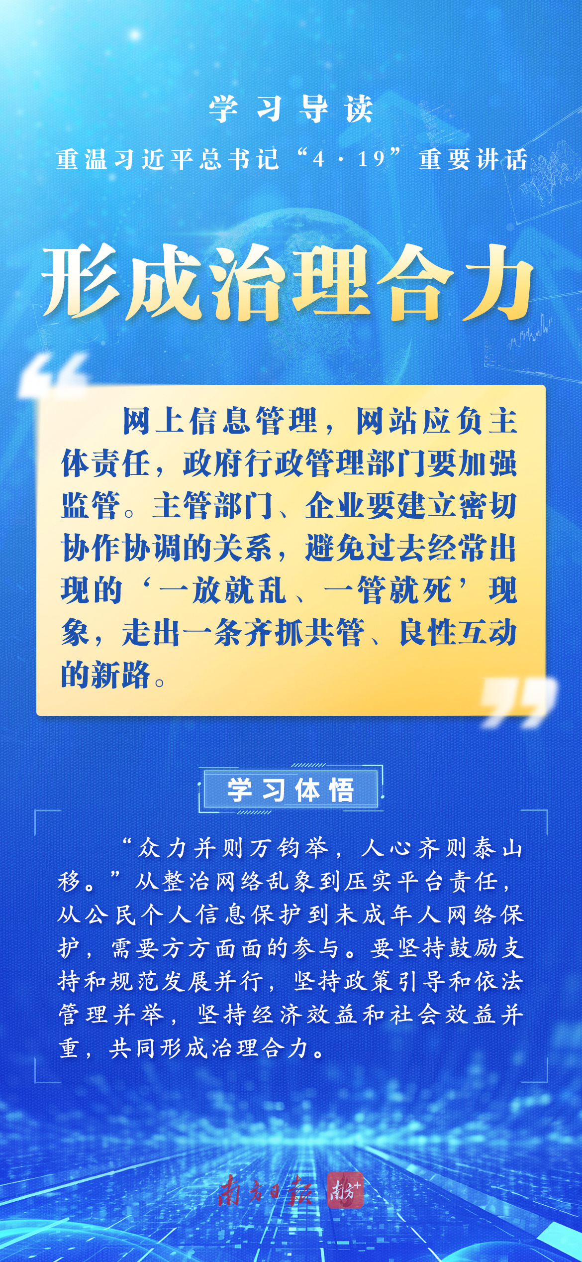 2043年澳门管家婆资料大全，揭秘未来赌城新趋势