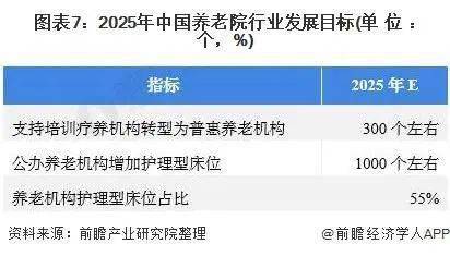 今晚必中四不像图，揭秘与解读今晚必中四不像图片2