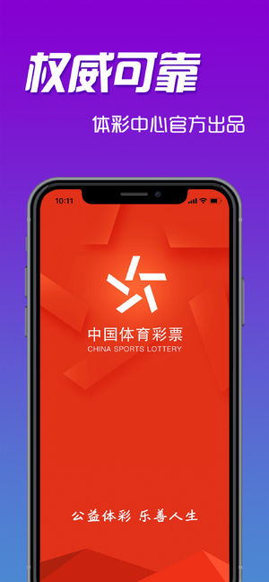 公司简介 第11页