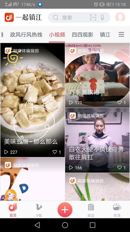 木蚂蚁软件，数字时代的创新力量木蚂蚁app