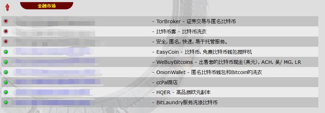 玛雅论坛地址更新器，揭秘网络交流的最新趋势玛雅论坛登录不上