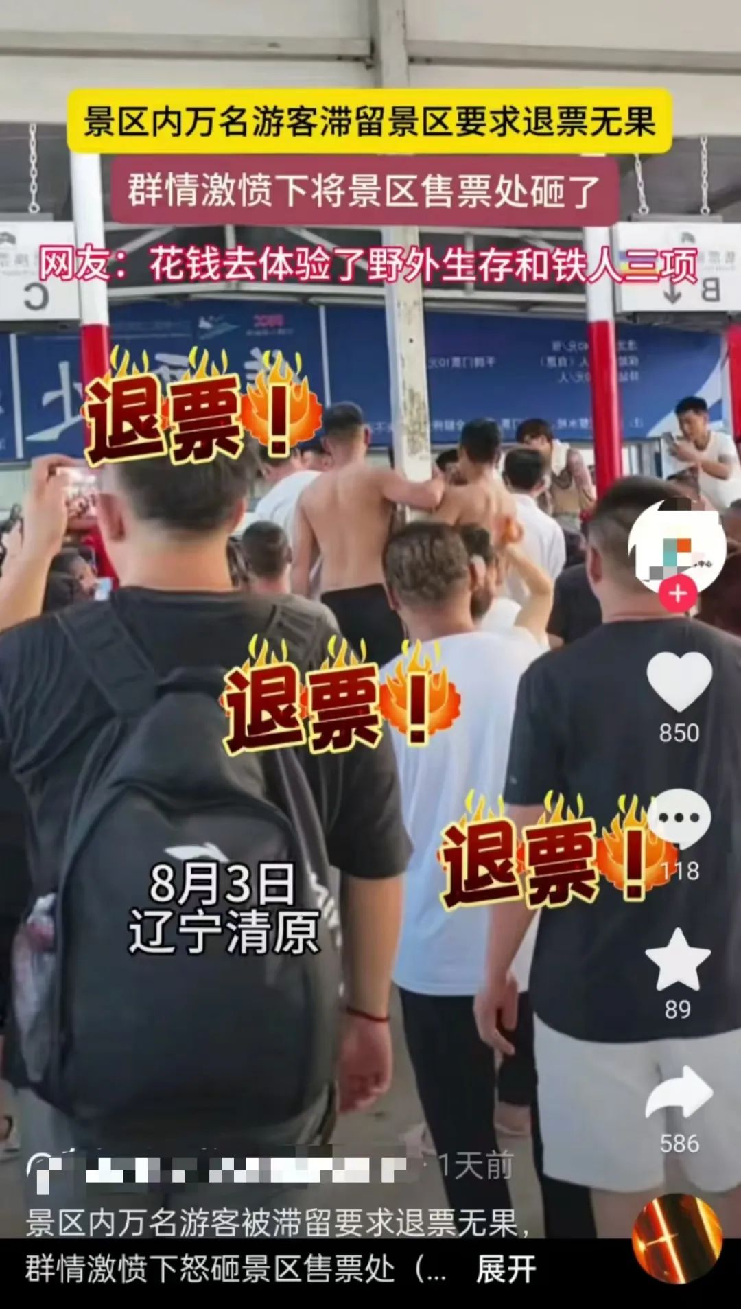 红河谷成人论坛官网
