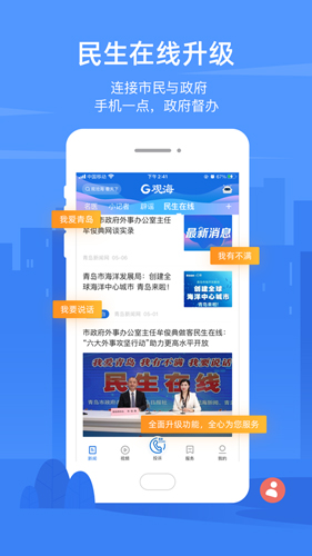 蓝姐论坛，网络社区的温暖港湾蓝姐论坛手机版最新版本更新内容