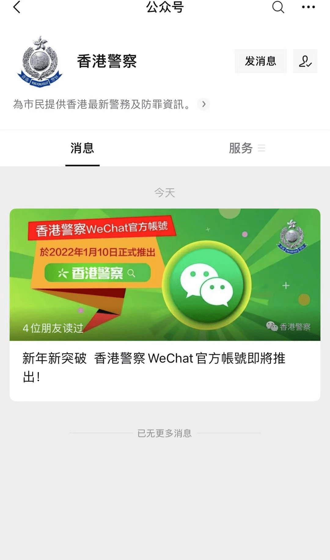 2021香港开奖记录结果l
