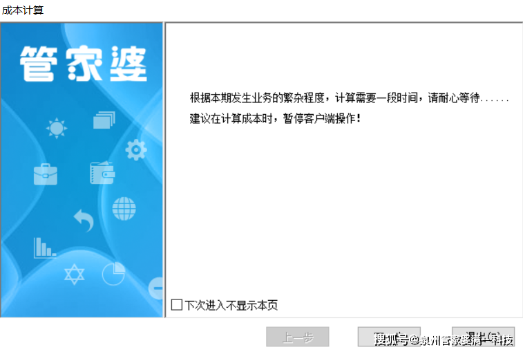 新闻动态 第15页