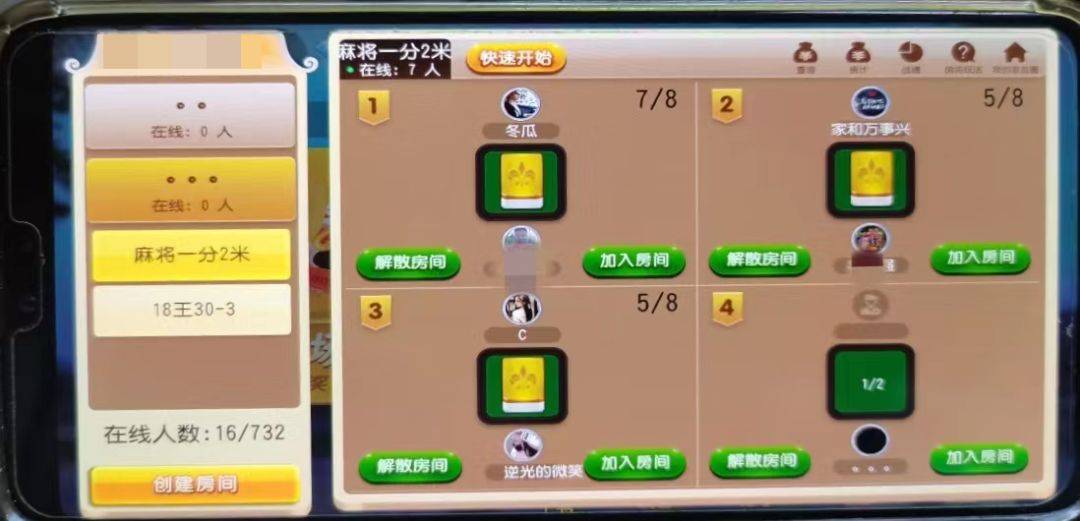 管家婆一肖二码，历史与现代应用的交汇管家婆一马中特马