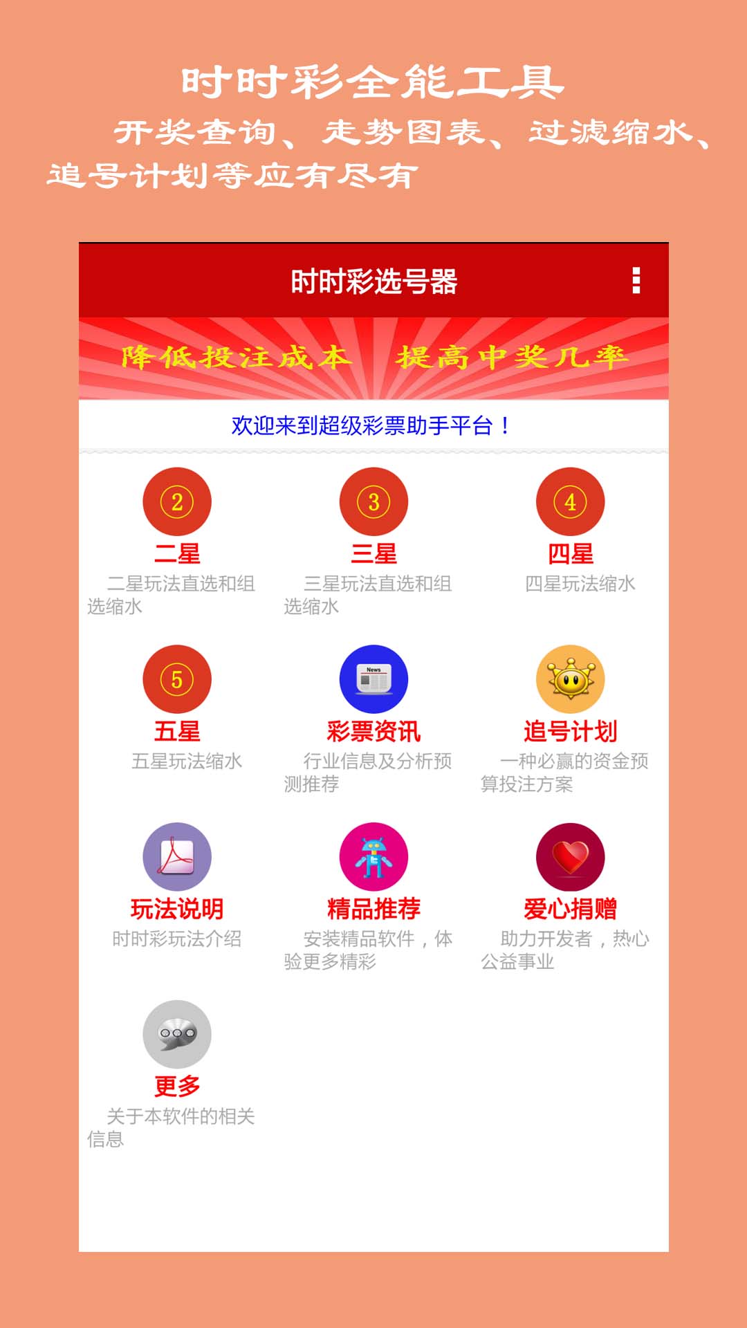理性看待彩票，246天天好彩9开奖直播的冷思考246天天好采彩944cc开奖号码743
