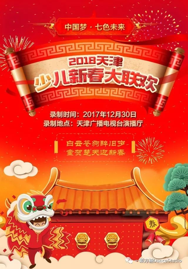 2018年今晚六会彩开奖结果，一场数字与梦想的较量2018年今晚六会彩开奖结果是什么