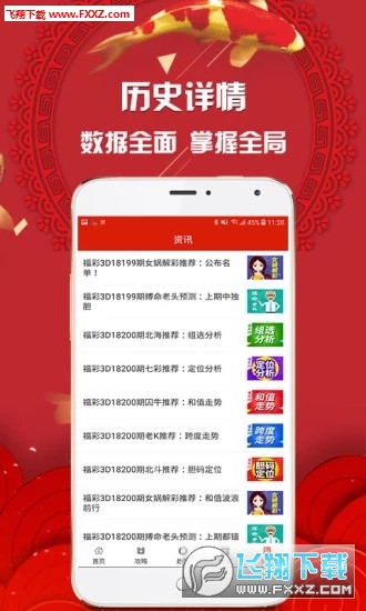 246好彩天天免费资料大全950，解锁学习与娱乐的无限可能246好彩天天免费资枓大全 新闻246246