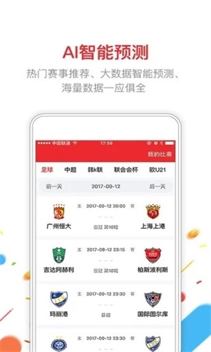 澳门资料大全204年免费，探索新澳门的精彩世界2025今晚澳门天天开彩免费开奖结果