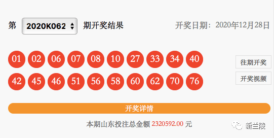今晚新奥彩开奖结果查询指南，揭秘中大奖的秘密新奥彩今天晚上开奖结果查询表2024,2,5期