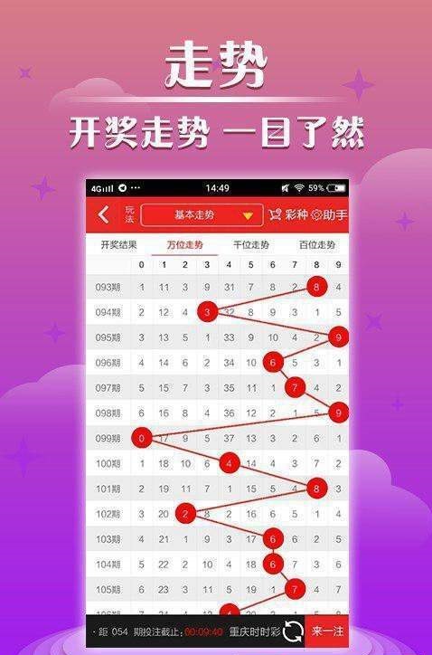 2036年澳门历史开奖回顾，探寻数字背后的故事与变迁2022年澳门今晚开奖结果历史记录表格图