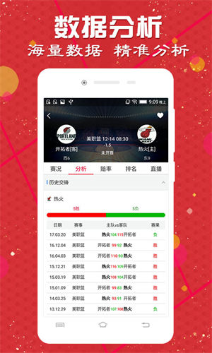 新澳彩开奖结果查询—揭秘安全、便捷的官方渠道与注意事项新澳历史记录查询结果